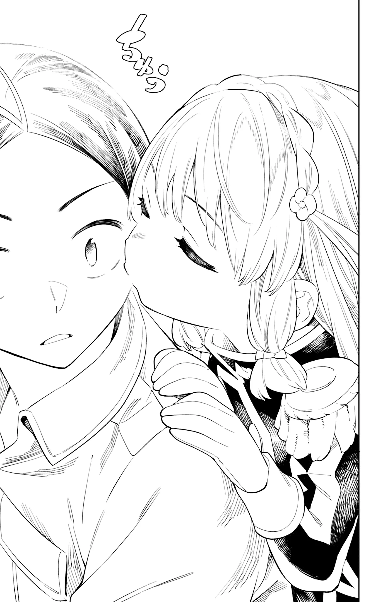 Read Chained Soldier Manga Online