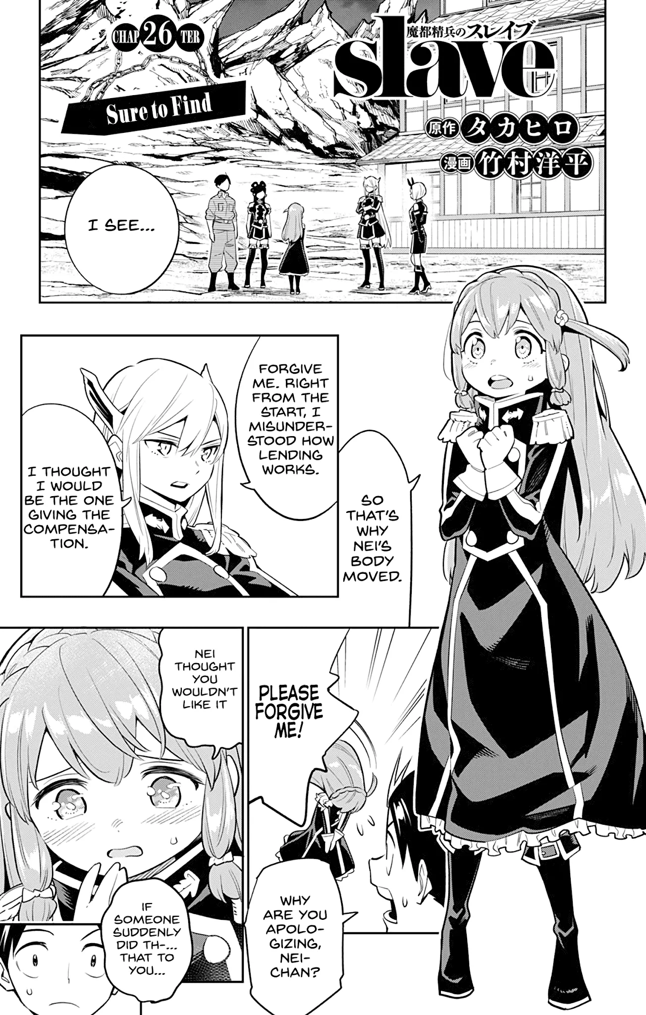 Read Chained Soldier Manga Online