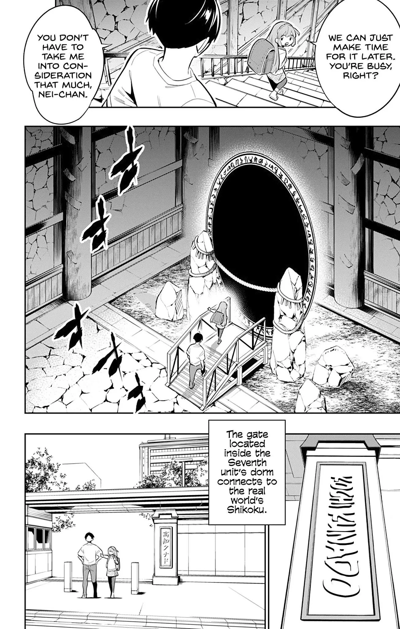 Read Chained Soldier Manga Online