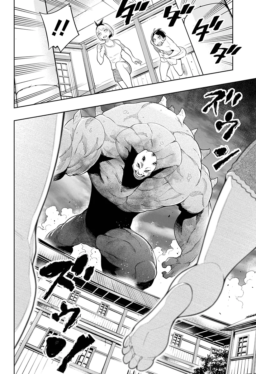 Read Chained Soldier Manga Online