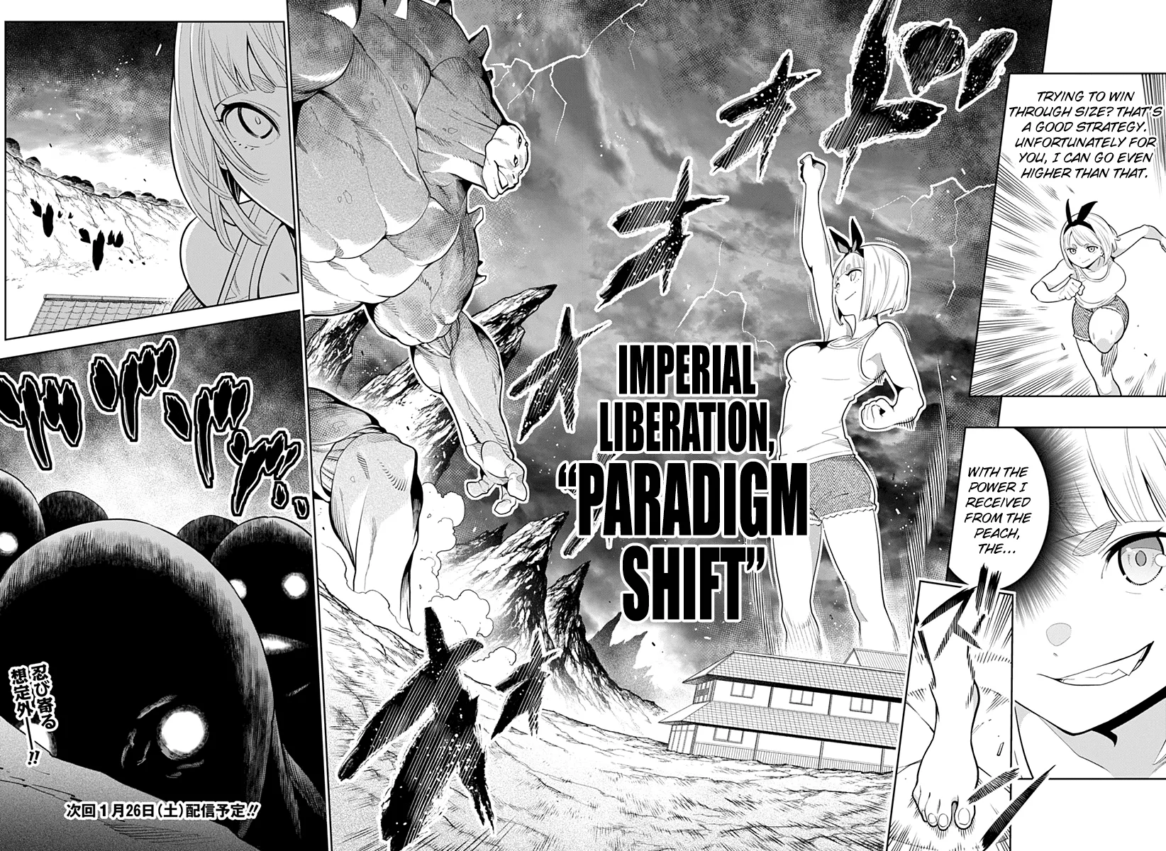 Read Chained Soldier Manga Online