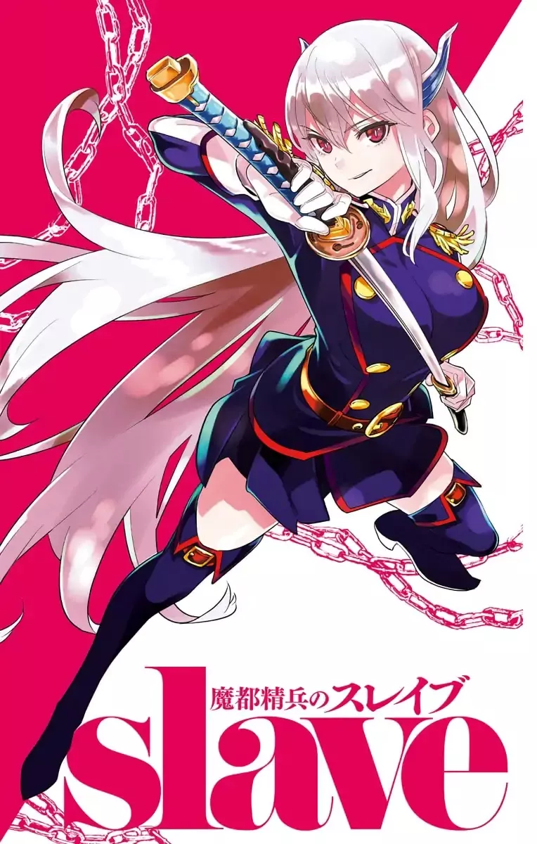 Read Chained Soldier Manga Online