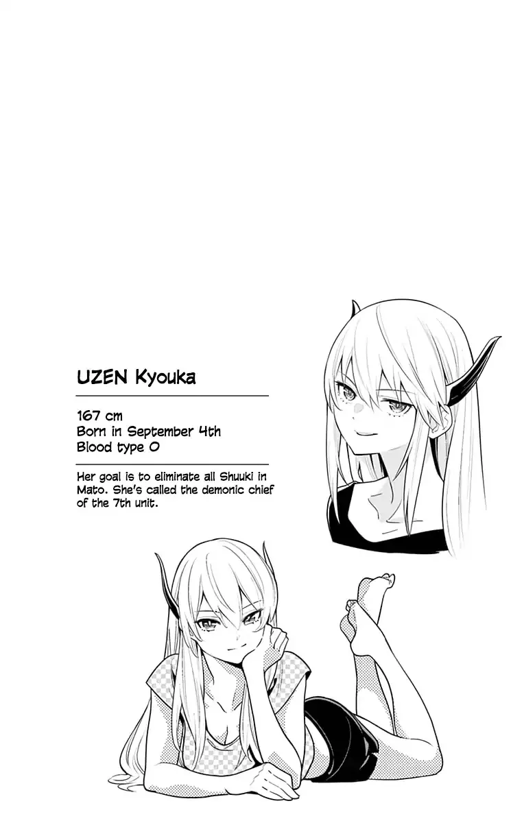 Read Chained Soldier Manga Online