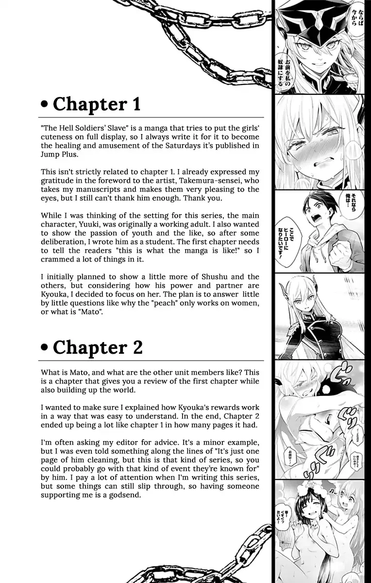 Read Chained Soldier Manga Online
