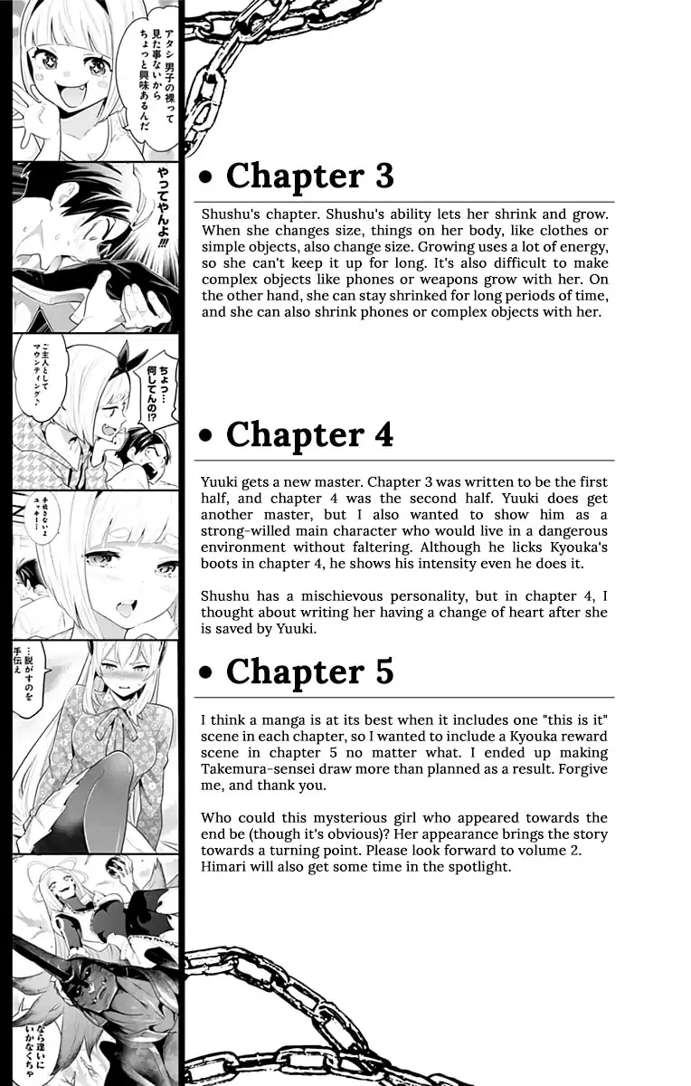 Read Chained Soldier Manga Online