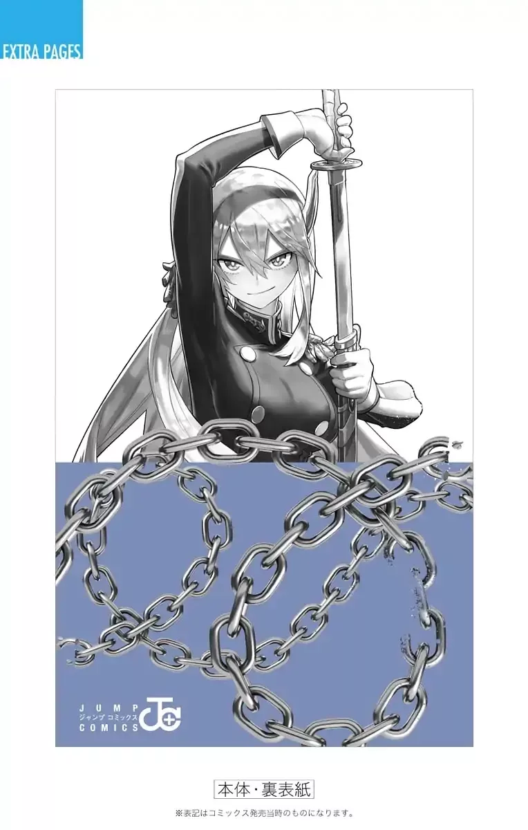 Read Chained Soldier Manga Online