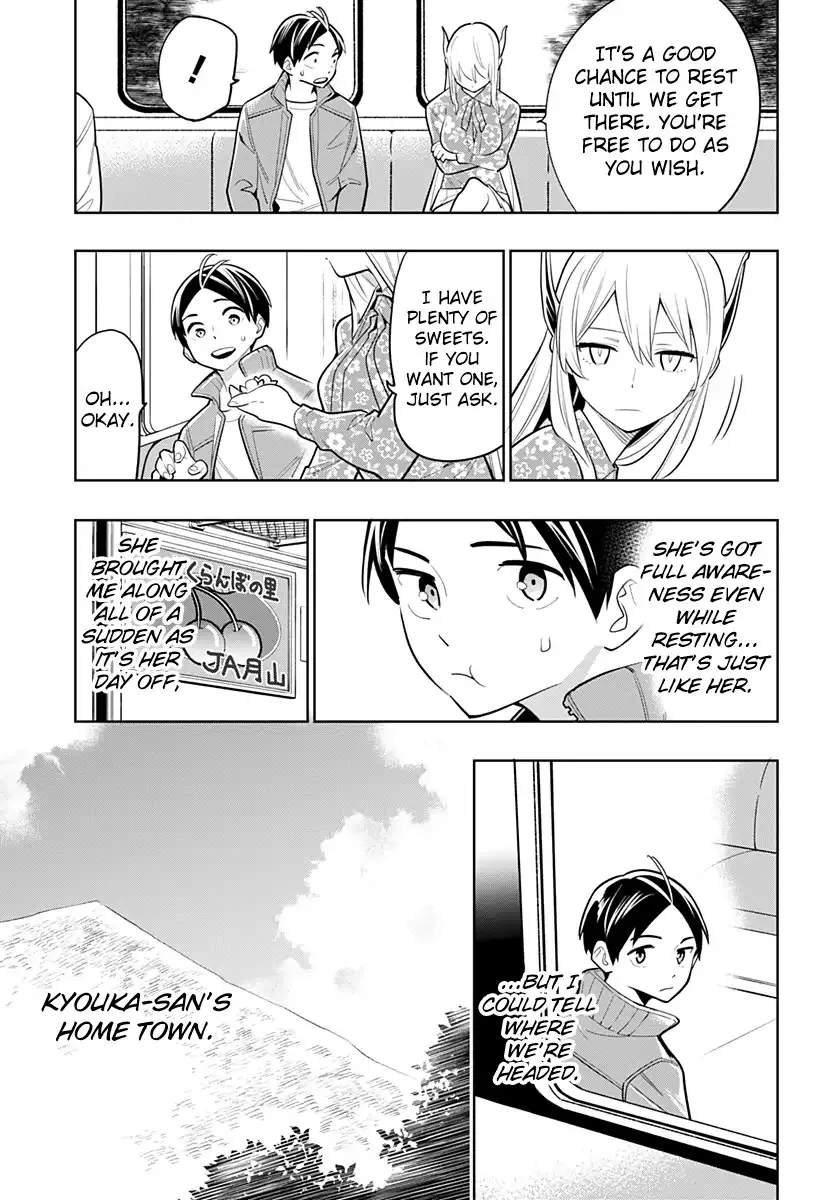 Read Chained Soldier Manga Online