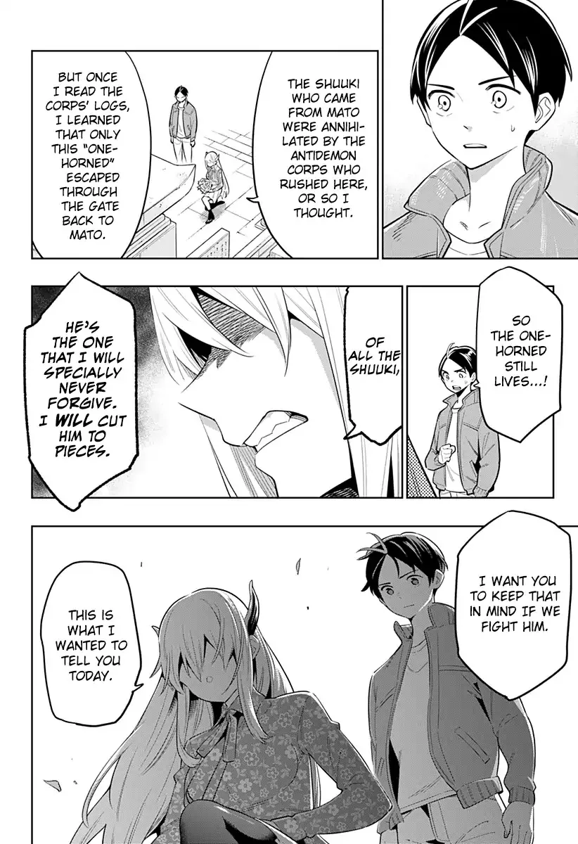 Read Chained Soldier Manga Online