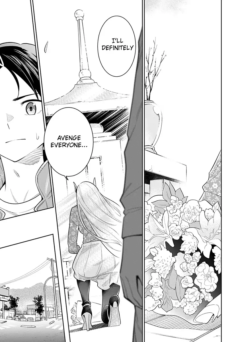 Read Chained Soldier Manga Online