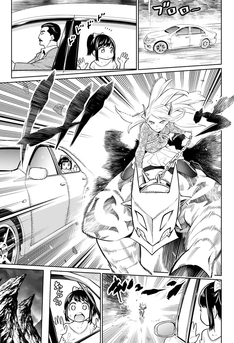 Read Chained Soldier Manga Online