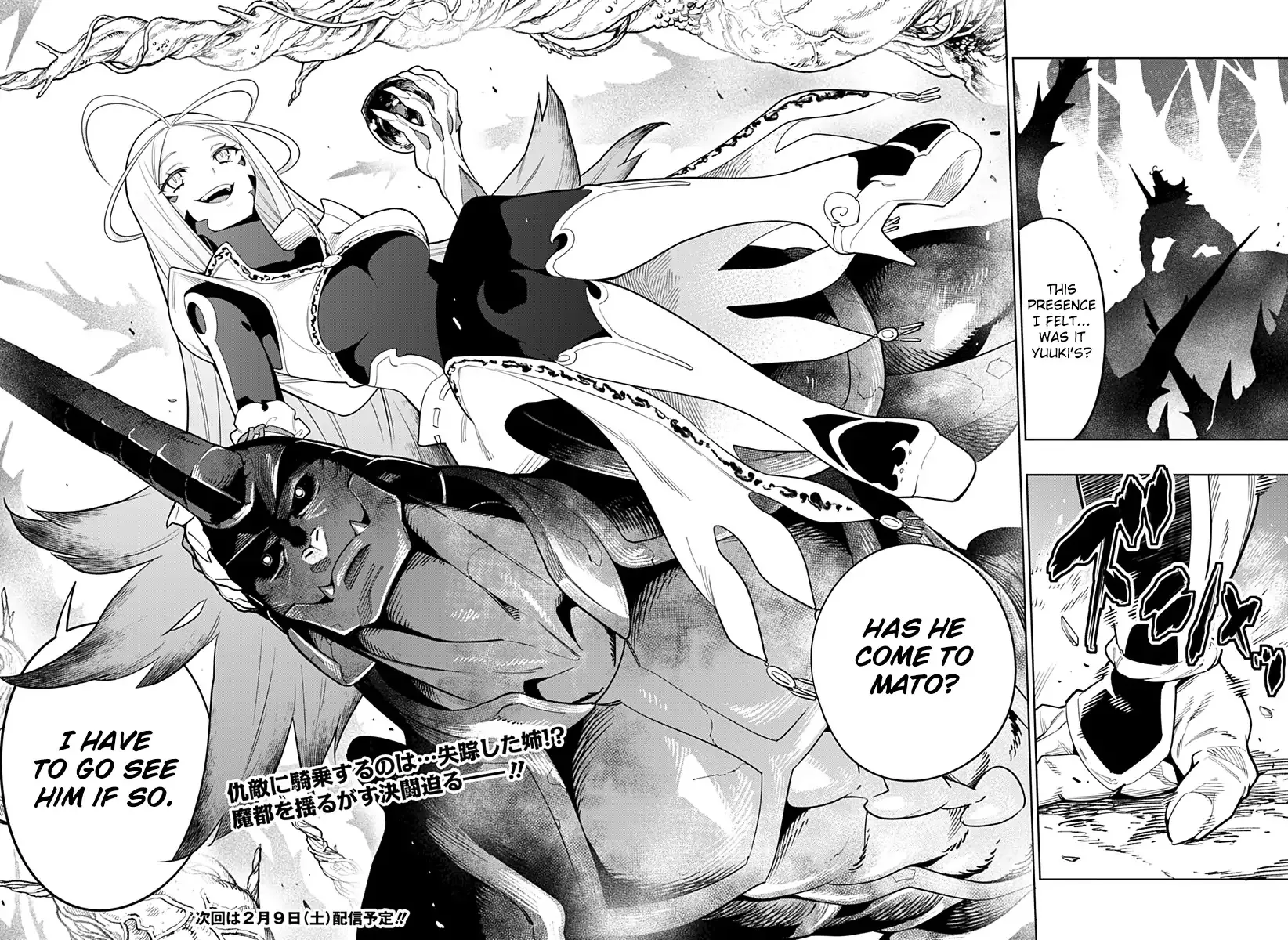 Read Chained Soldier Manga Online