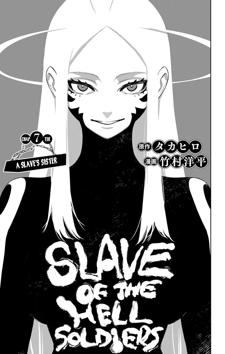 Read Chained Soldier Manga Online
