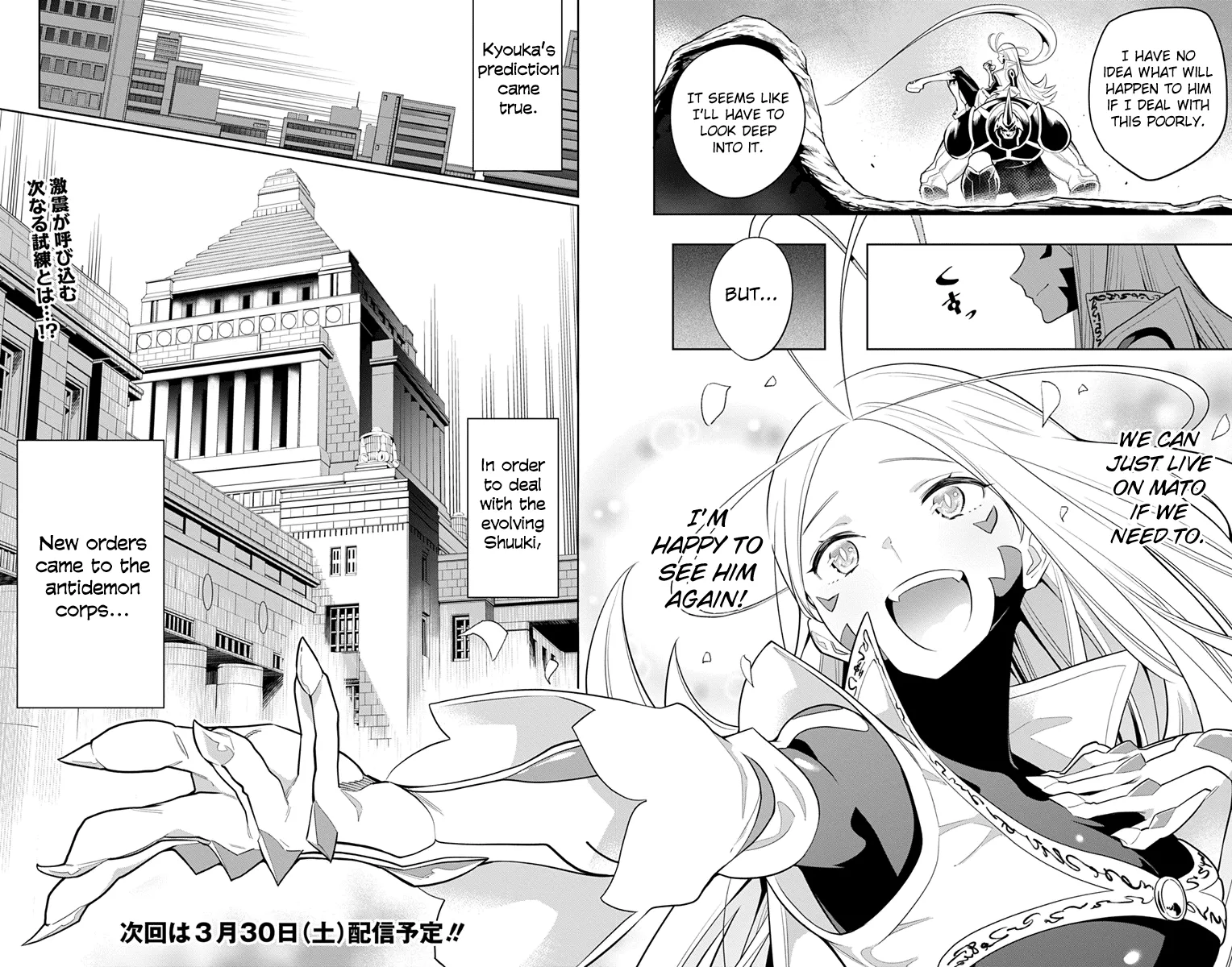 Read Chained Soldier Manga Online