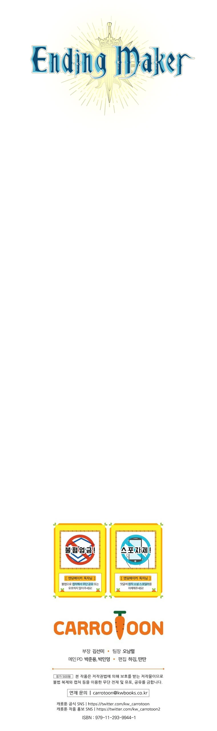 Read Ending Maker Manga Online