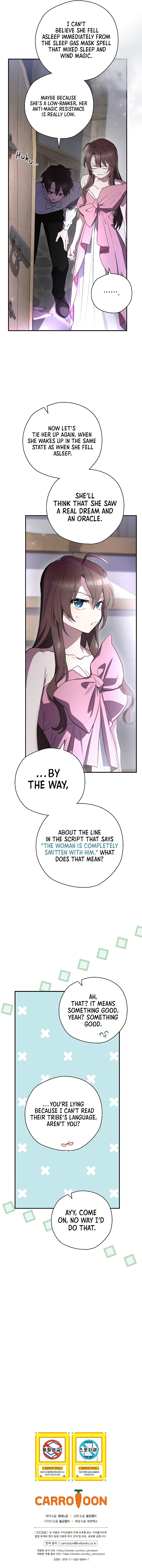 Read Ending Maker Manga Online