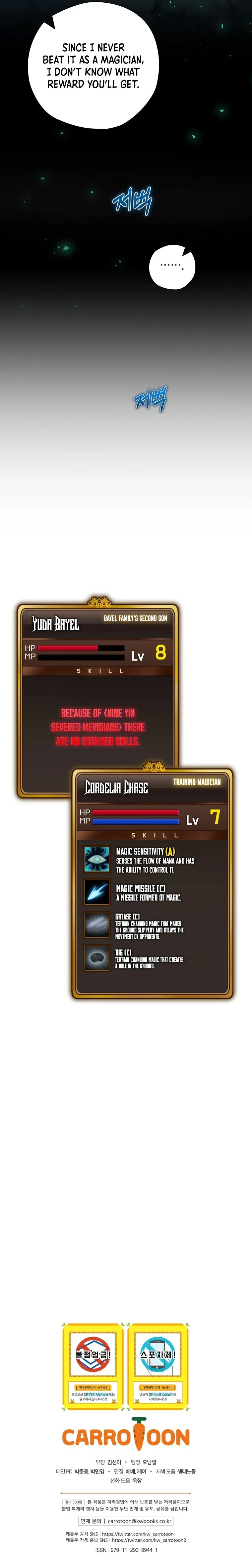 Read Ending Maker Manga Online