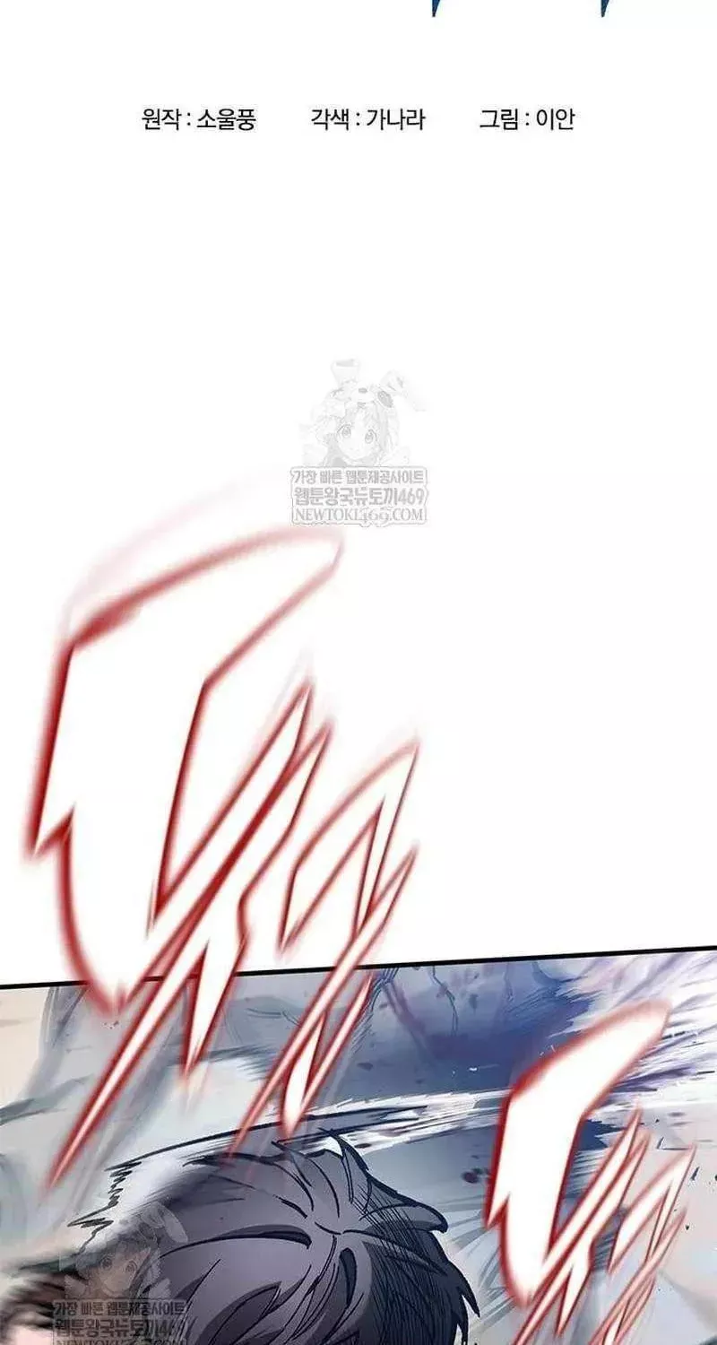 Read Eternally Regressing Knight Manga Online