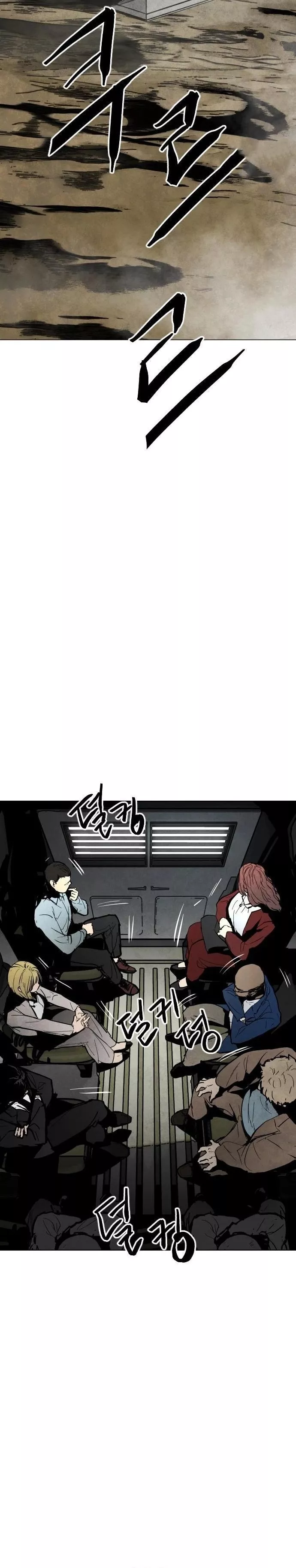 Read Fog Land Manga Online