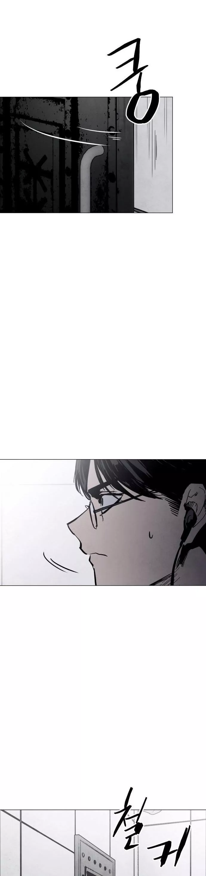 Read Fog Land Manga Online