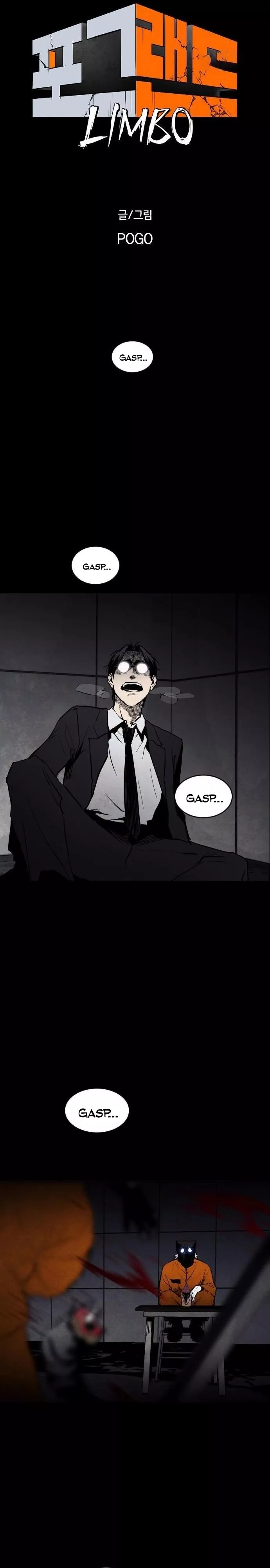 Read Fog Land Manga Online