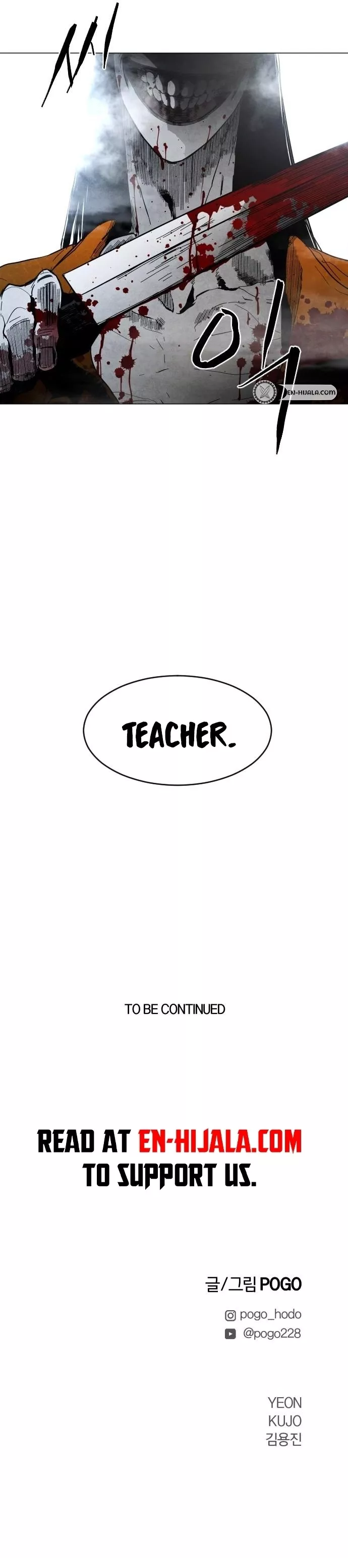 Read Fog Land Manga Online