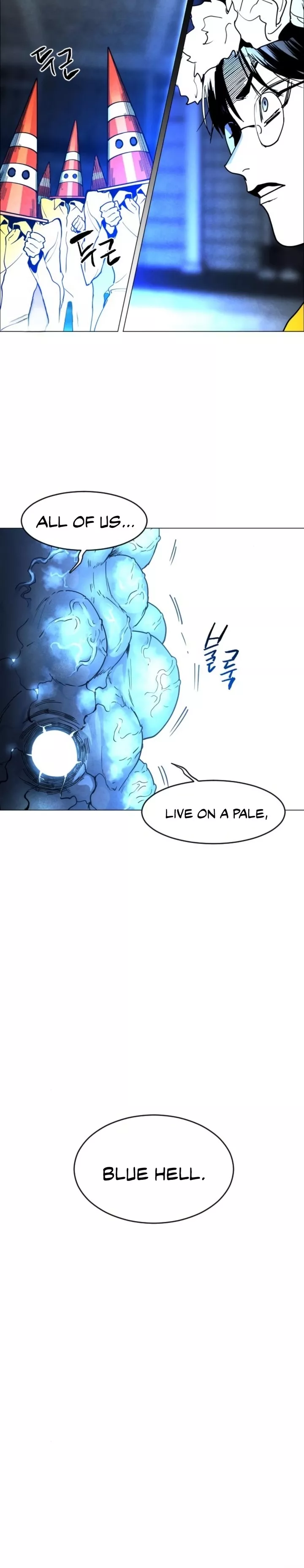 Read Fog Land Manga Online