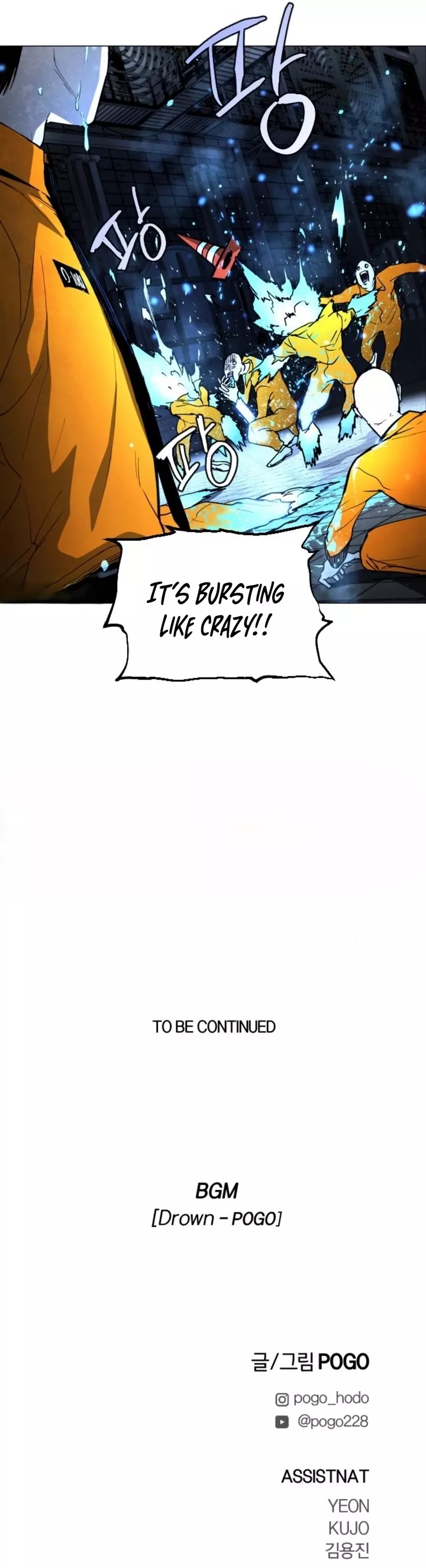 Read Fog Land Manga Online
