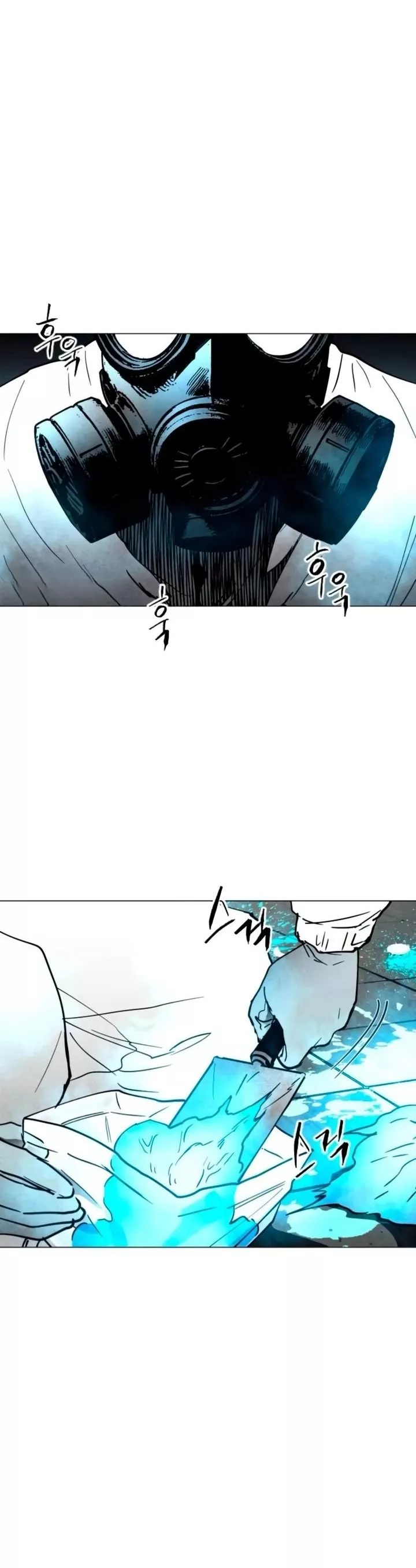 Read Fog Land Manga Online