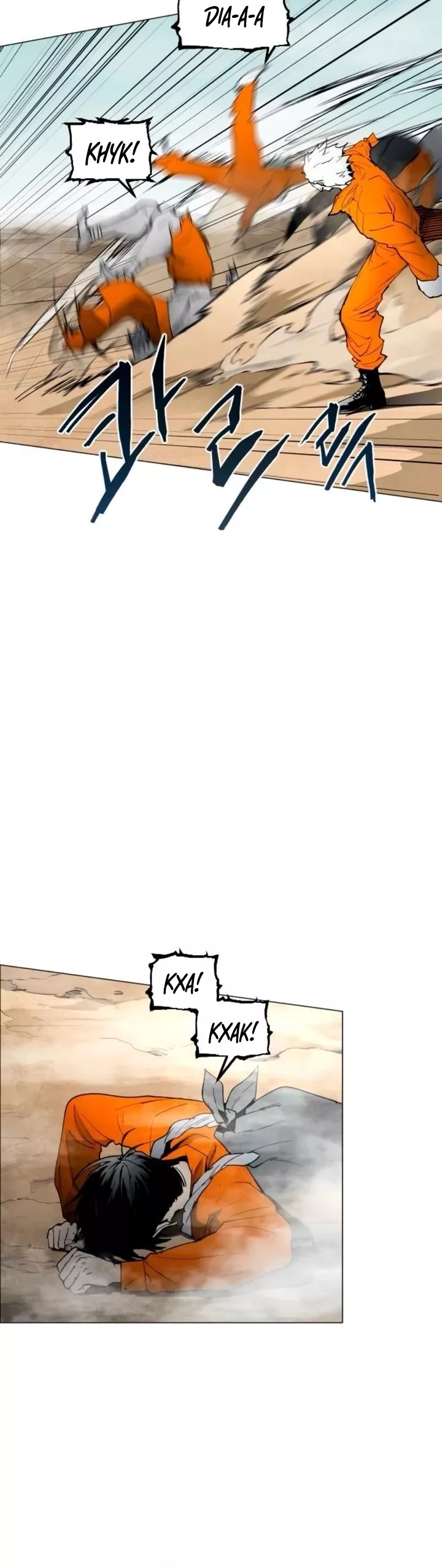 Read Fog Land Manga Online