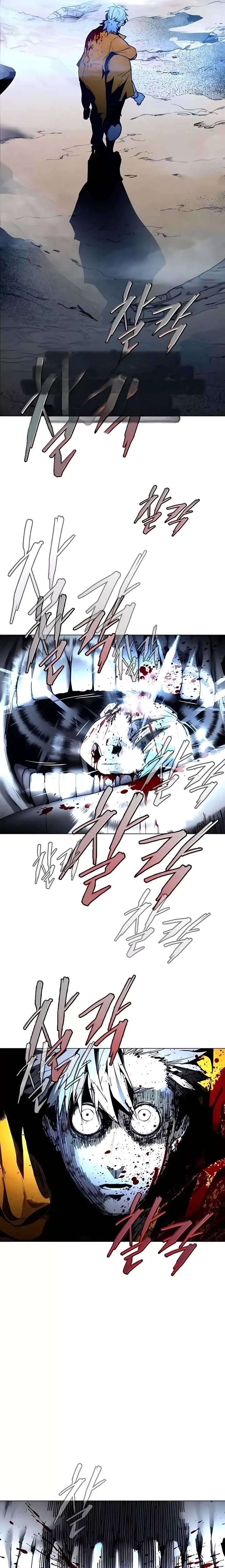 Read Fog Land Manga Online
