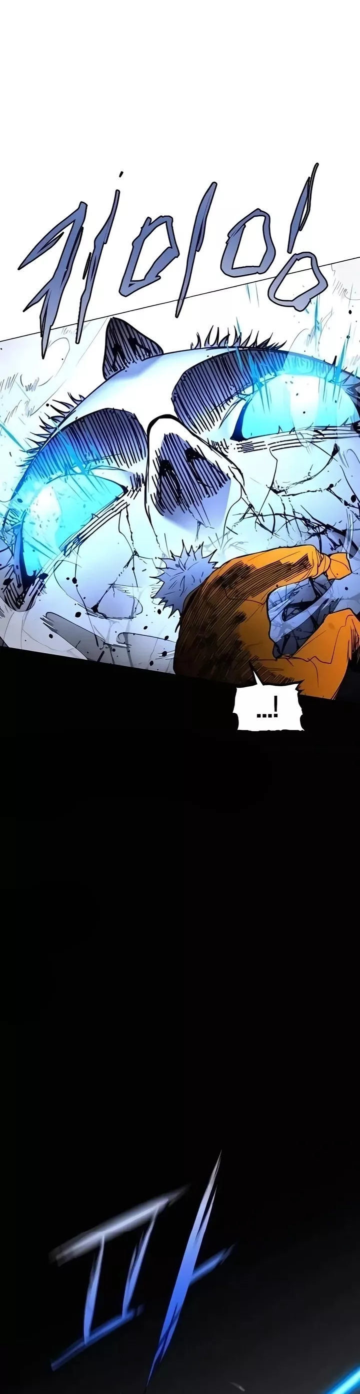 Read Fog Land Manga Online