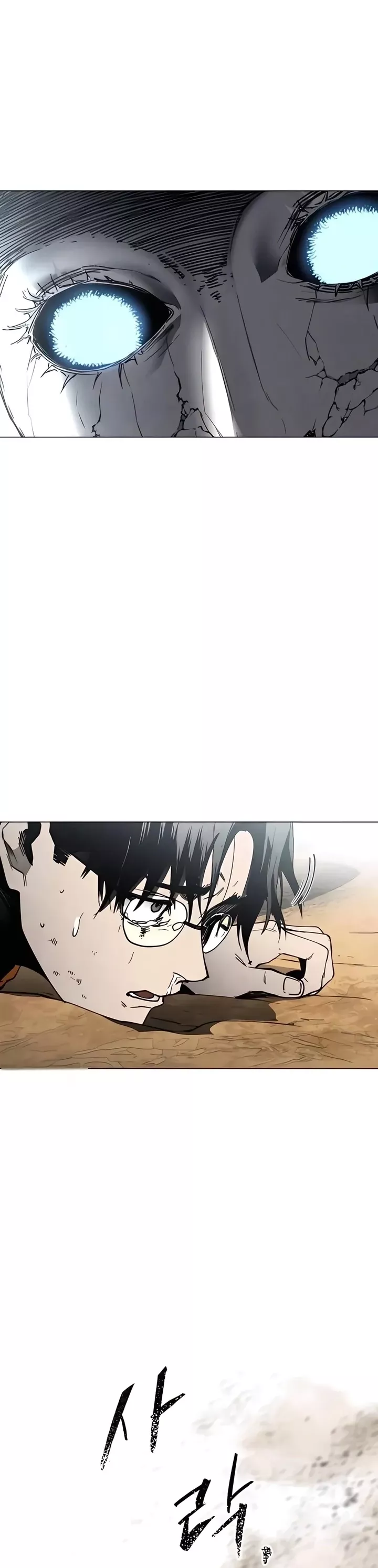 Read Fog Land Manga Online
