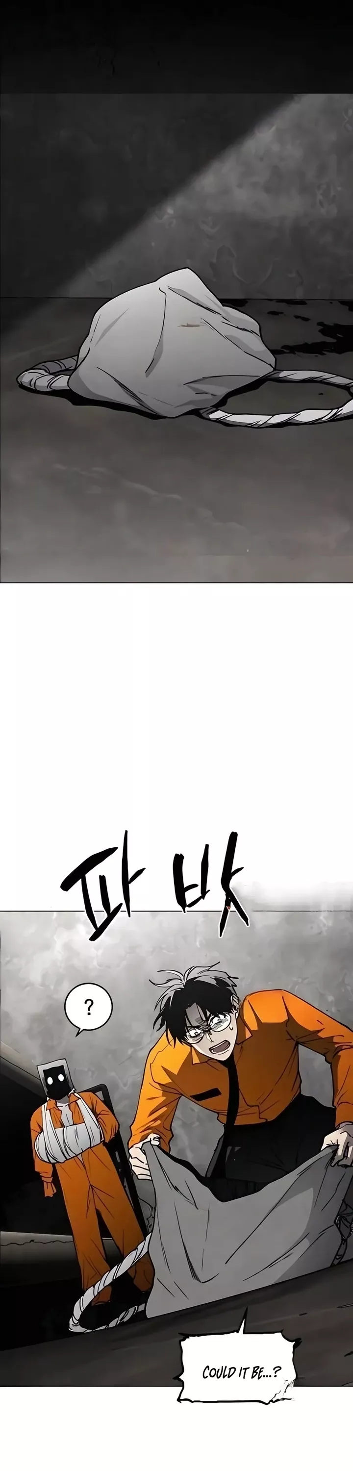 Read Fog Land Manga Online