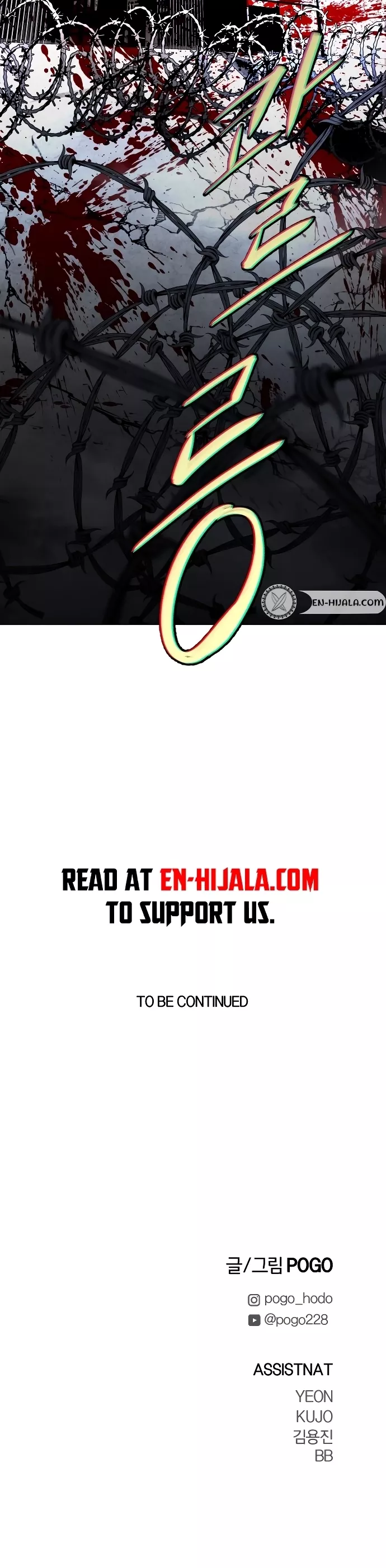 Read Fog Land Manga Online