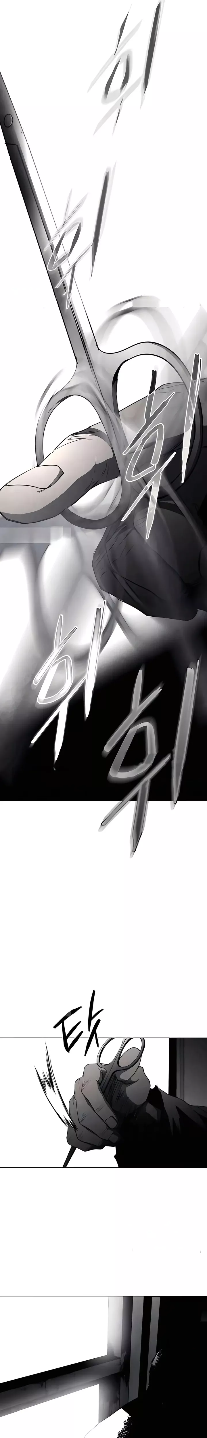 Read Fog Land Manga Online