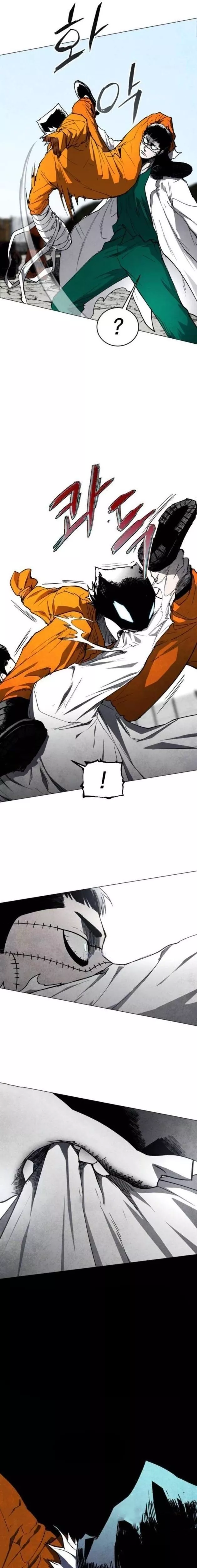 Read Fog Land Manga Online