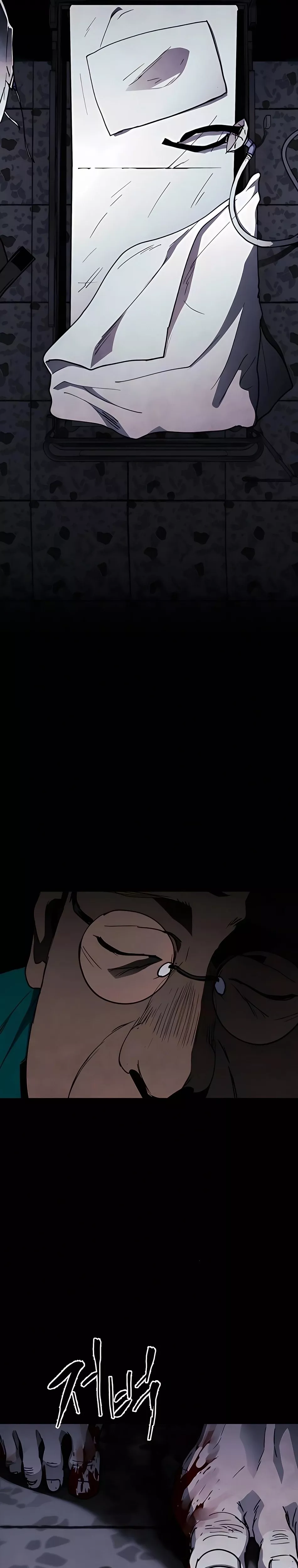 Read Fog Land Manga Online