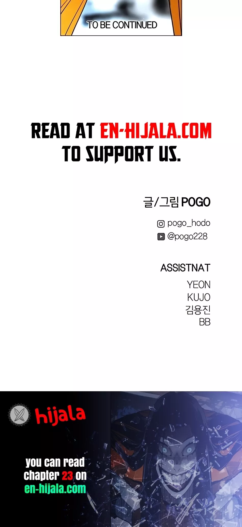 Read Fog Land Manga Online