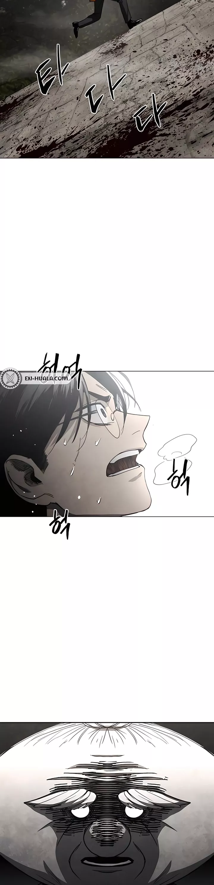 Read Fog Land Manga Online