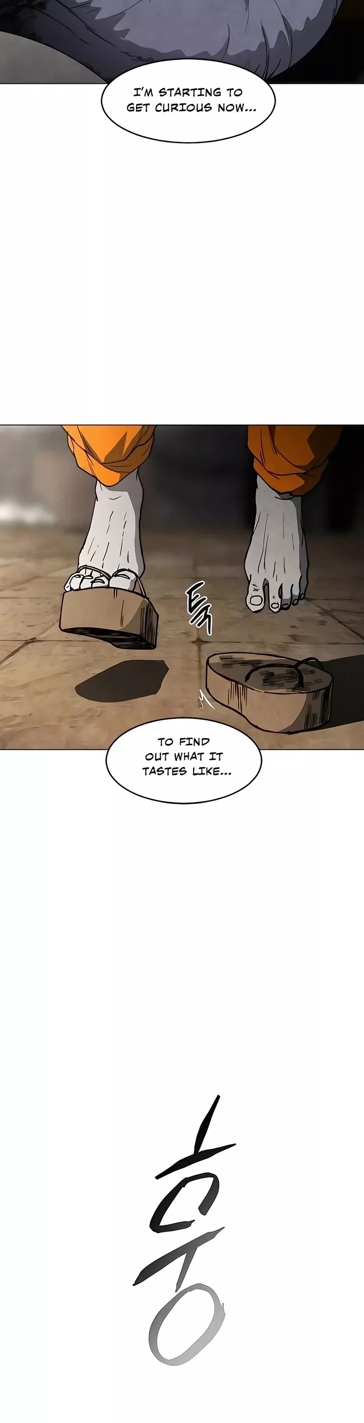 Read Fog Land Manga Online