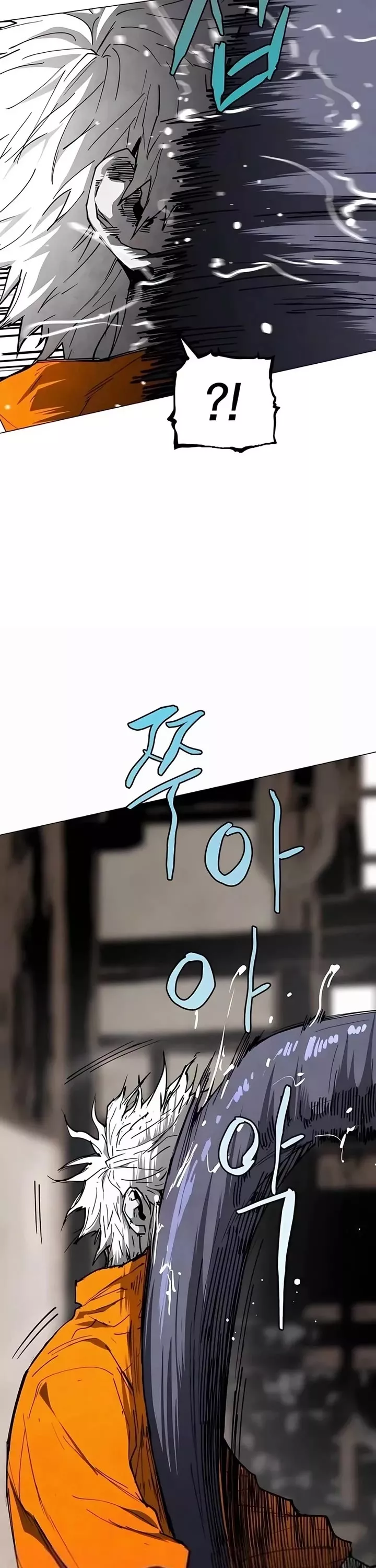 Read Fog Land Manga Online