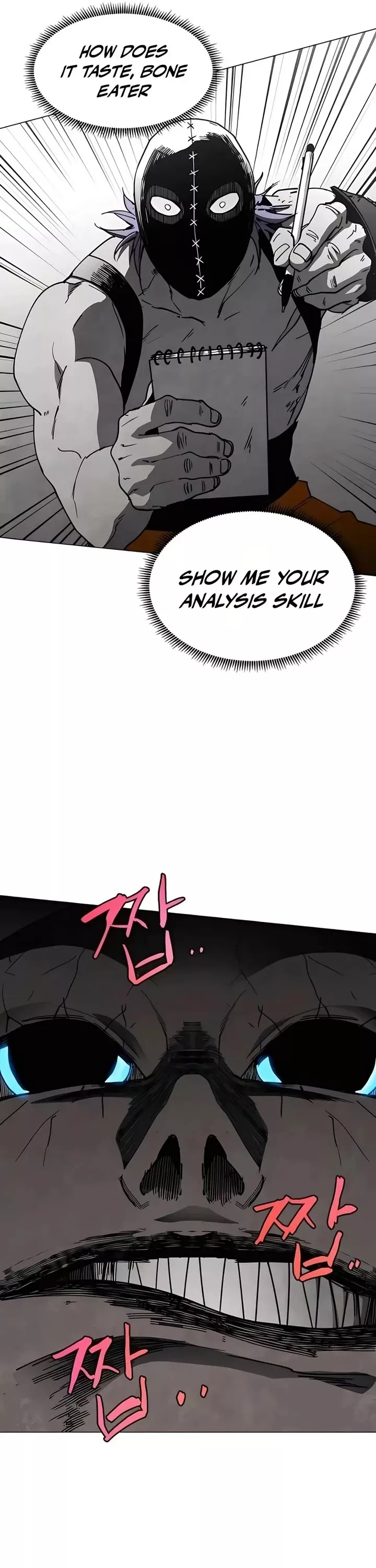 Read Fog Land Manga Online