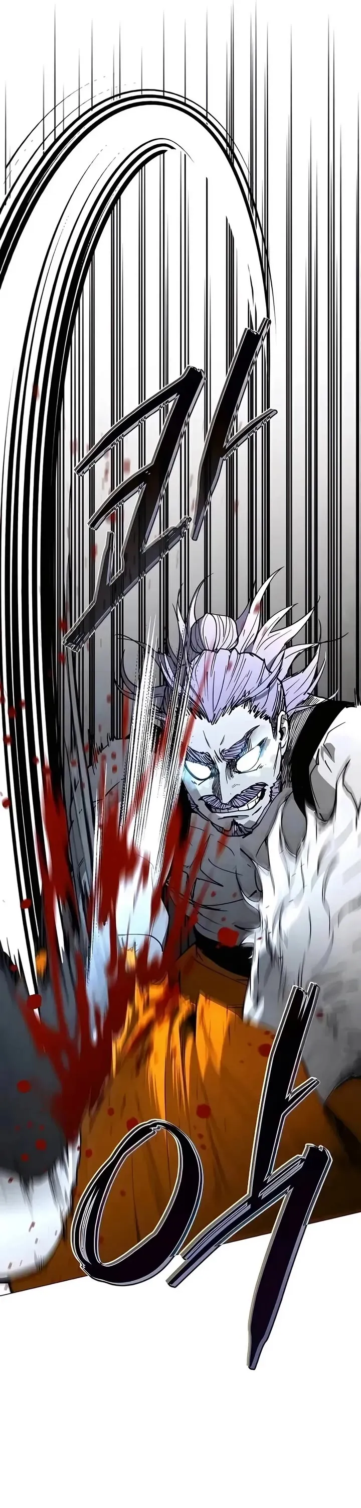 Read Fog Land Manga Online