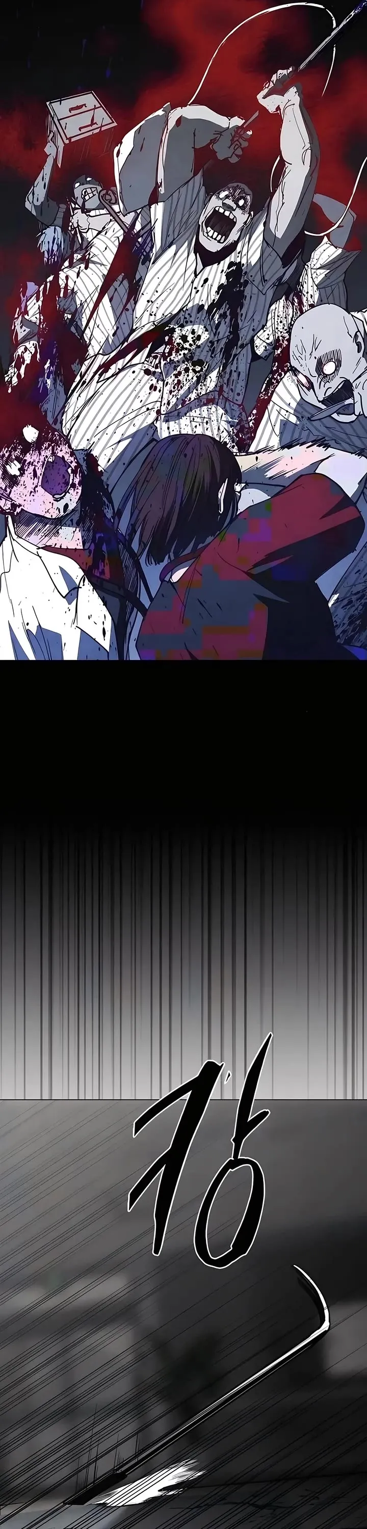 Read Fog Land Manga Online