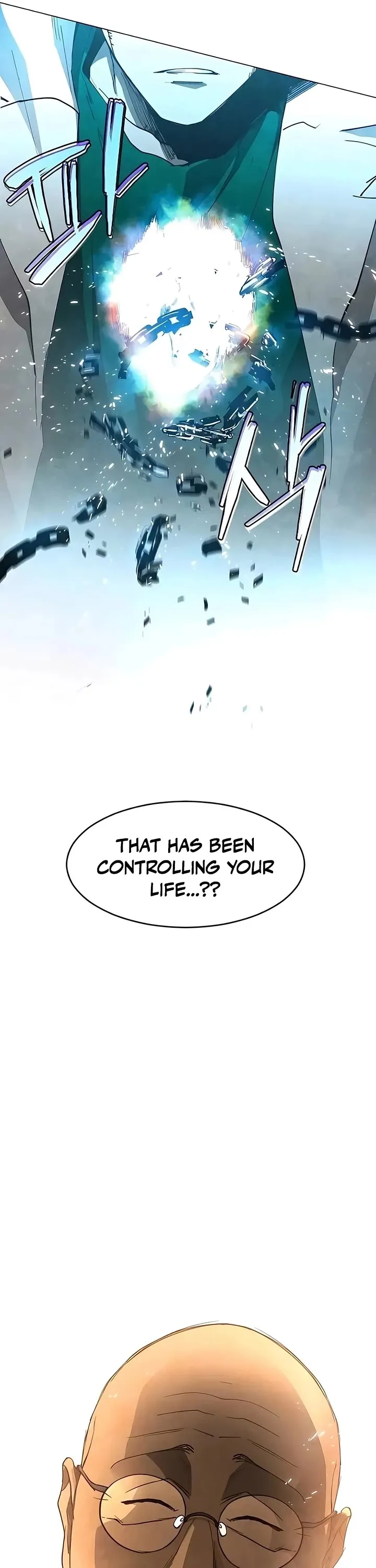 Read Fog Land Manga Online