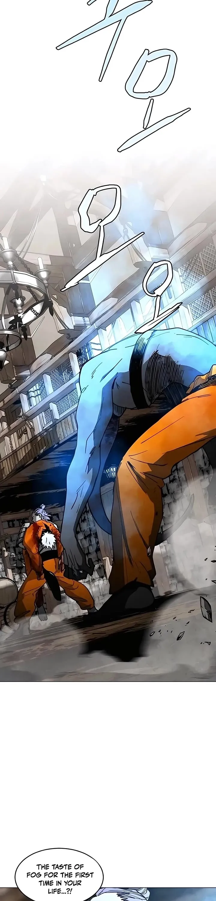 Read Fog Land Manga Online