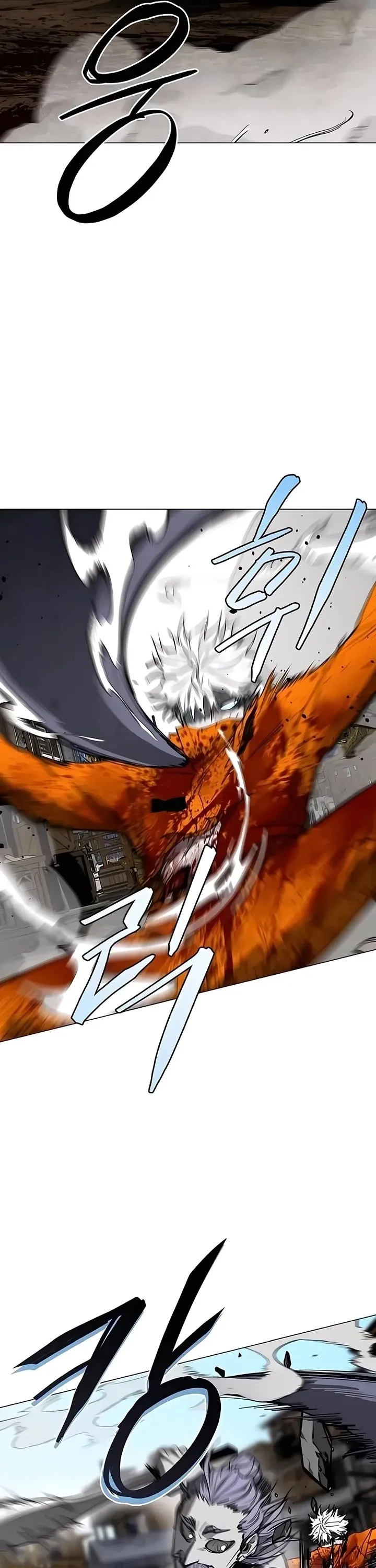 Read Fog Land Manga Online