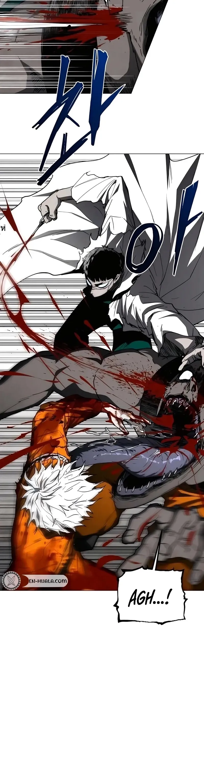 Read Fog Land Manga Online