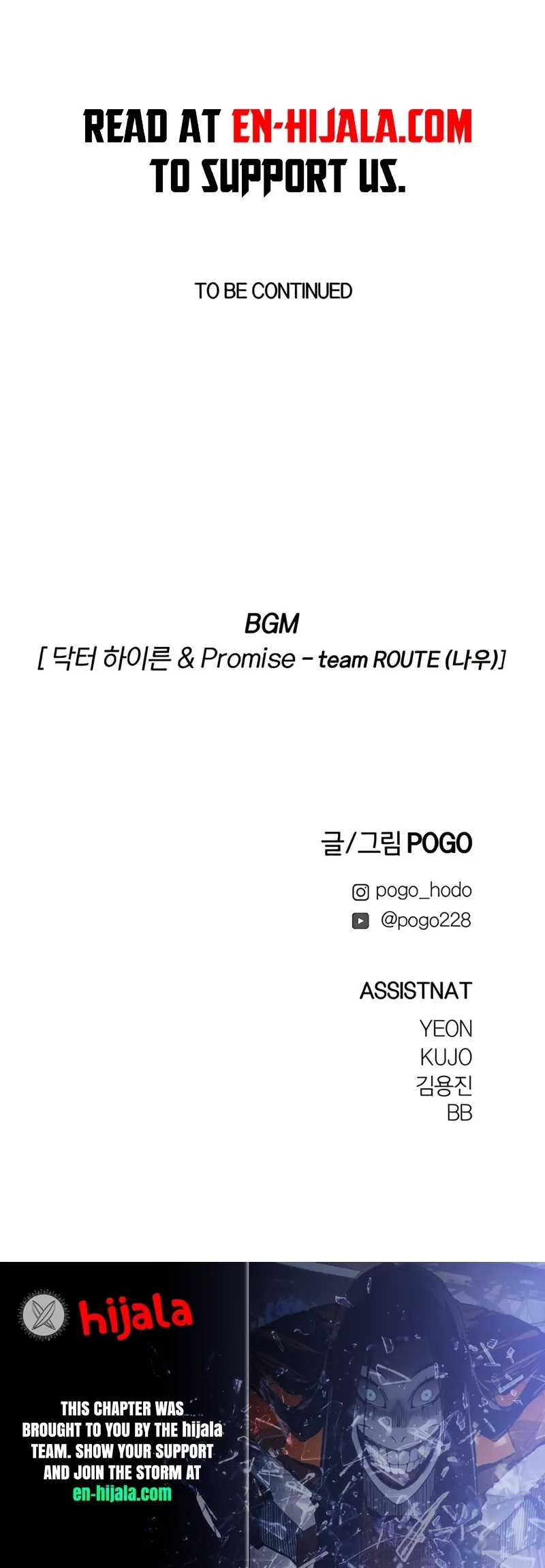 Read Fog Land Manga Online