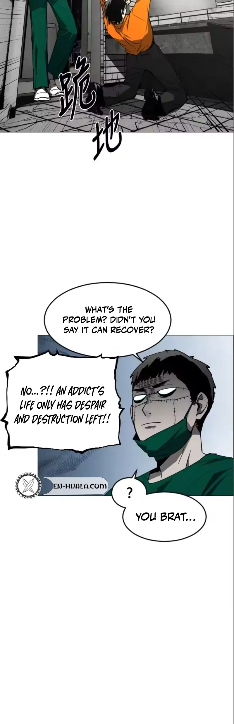 Read Fog Land Manga Online